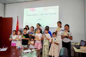 光影绘童心 服务暖万家——烟台农商银行芝罘区幸福支行党支部联合怡海苑社区党委开展党建共建活动