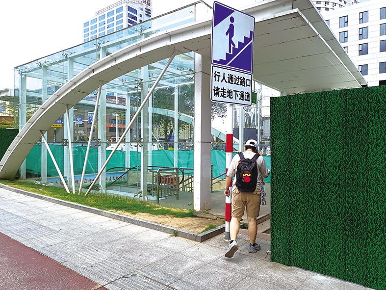 工地围挡堵了地下通道出入口 市民：通行不便，尽快整改