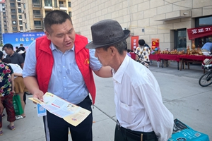 支部搭台“幸福集” 金融服务“零距离”——烟台农商银行福山区回里支行党支部开展金融宣传主题党日活动