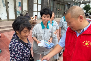 社保服务零距离 烟台农商银行福山区支行联合开展“幸福集市”主题党日活动