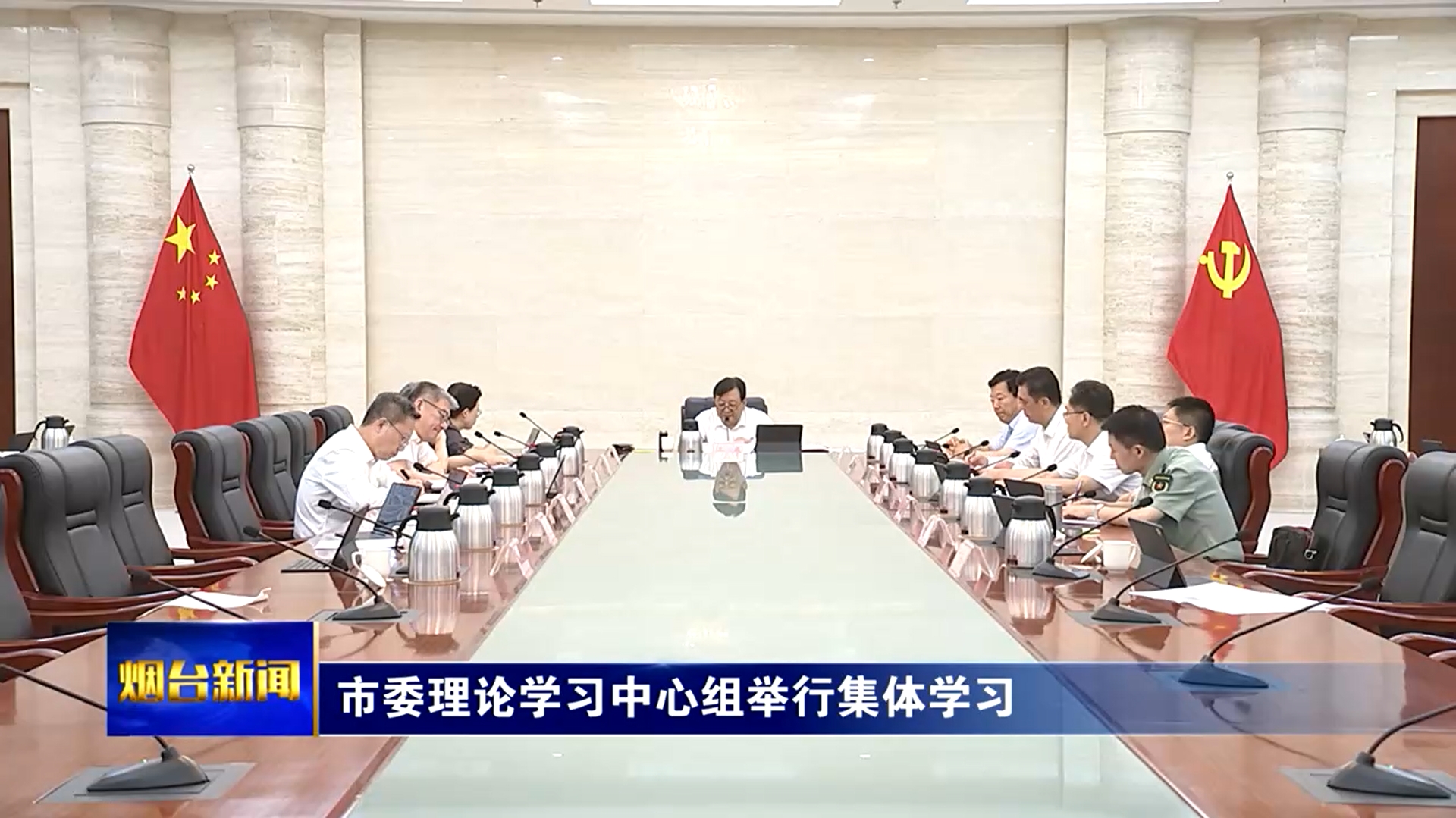 市委理论学习中心组举行集体学习