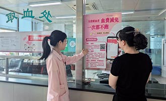 聚焦“关键小事” 力办“暖心实事” 烟台医疗服务提质增效步履不停