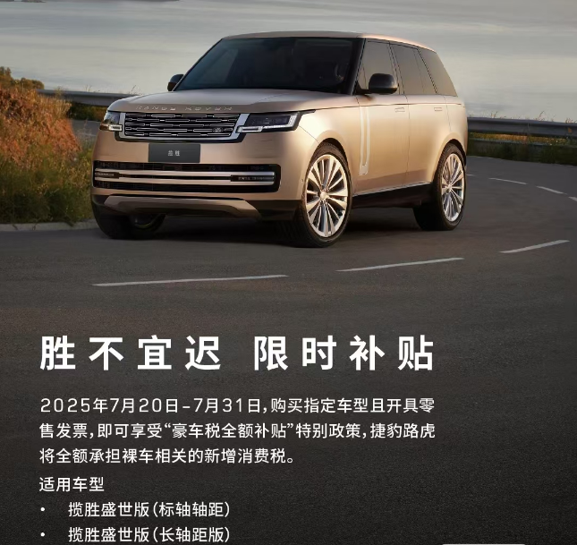 “豪车税”落地，新车一夜“涨”十几万！
