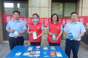 幸福集市里的金融温度 烟台农商银行芝罘区卧龙园区支行“邻里共建”暖民心