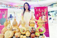芝罘区举办首届手造工匠技艺传承展演活动