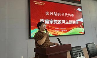 乡村振兴巾帼行动丨“梨乡美院•万家新风——莱阳市‘美丽庭院’大讲堂”开讲啦！