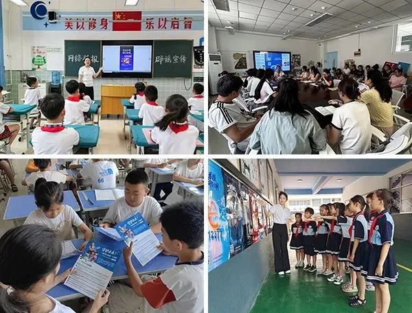山东省烟台市启动网络综合治理系列宣传活动