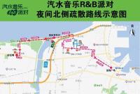 本周末开唱！2025汽水音乐R&B派对出行攻略来啦