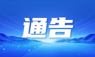 注意！海阳这一道路交叉口信号灯运行有调整