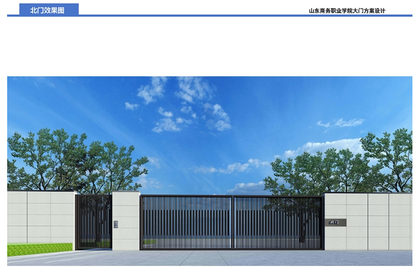 烟台最新规划公示！事关这两所高校！