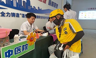 招远市“暖新大集”火热开集！政策服务齐上阵，为新就业群体送清凉