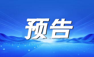 决赛预告！全国“村BA”北部赛区巅峰对决，就在7月28日！