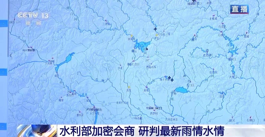 水利部：全国有41条河流发生超警以上洪水