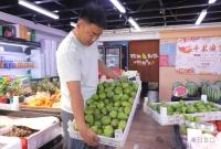港城夏日的“小确幸”！无花果热卖，尝鲜、养生两不误