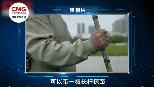 雨天出行，这份安全指南请收好→