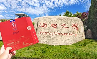 7408份！烟台大学2025级本科新生首批录取通知书已寄出
