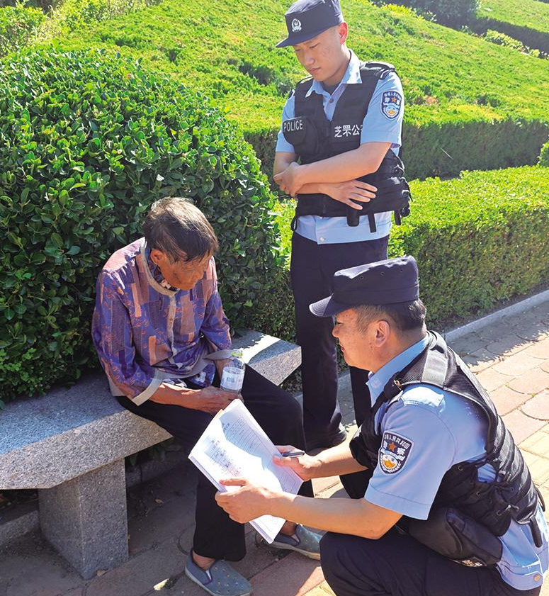 大热天，八旬老人走失18小时 幸被好心司机发现获救助