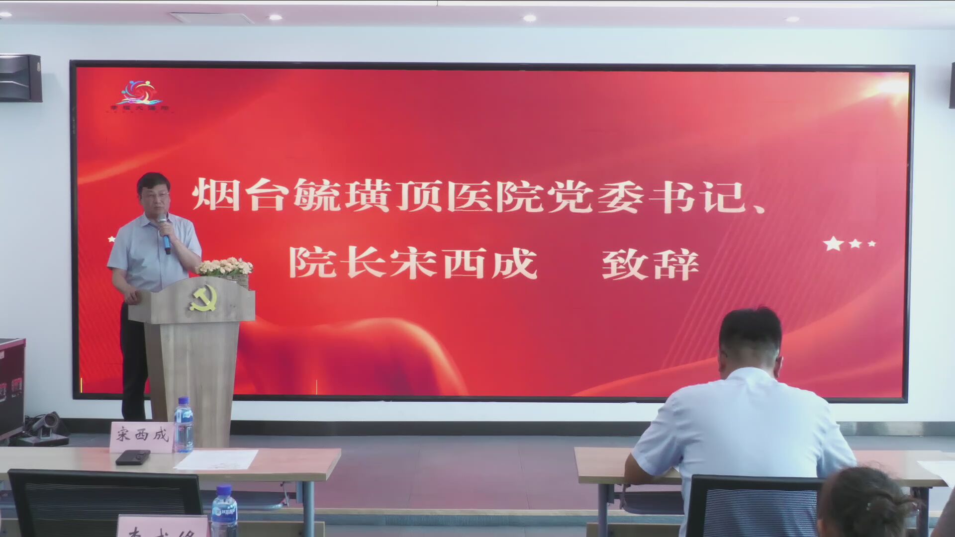 直播回放|启航数字民生·共筑幸福家园—— “大海阳壹家民生直播间”启动仪式