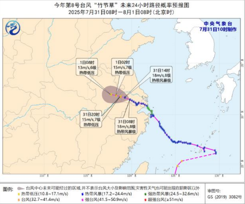 烟台继续发布台风蓝色和暴雨黄色预警！