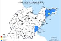 山洪灾害气象预警，涉及烟台