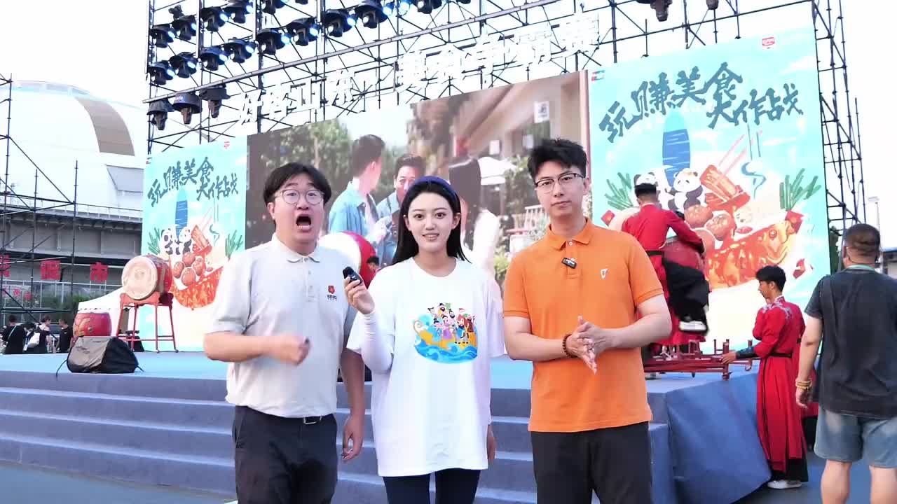 烟台晋级“好客山东·美食争霸赛”8强 拿下本日全场最高分