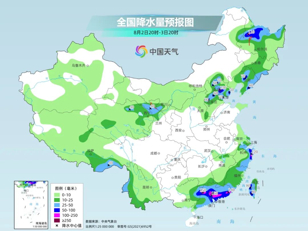 暴雨大暴雨持续在线！高温范围最大强度最强时段将到来