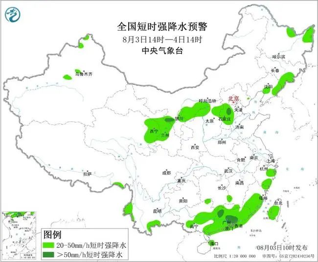 暴雨、冰雹，要来了！