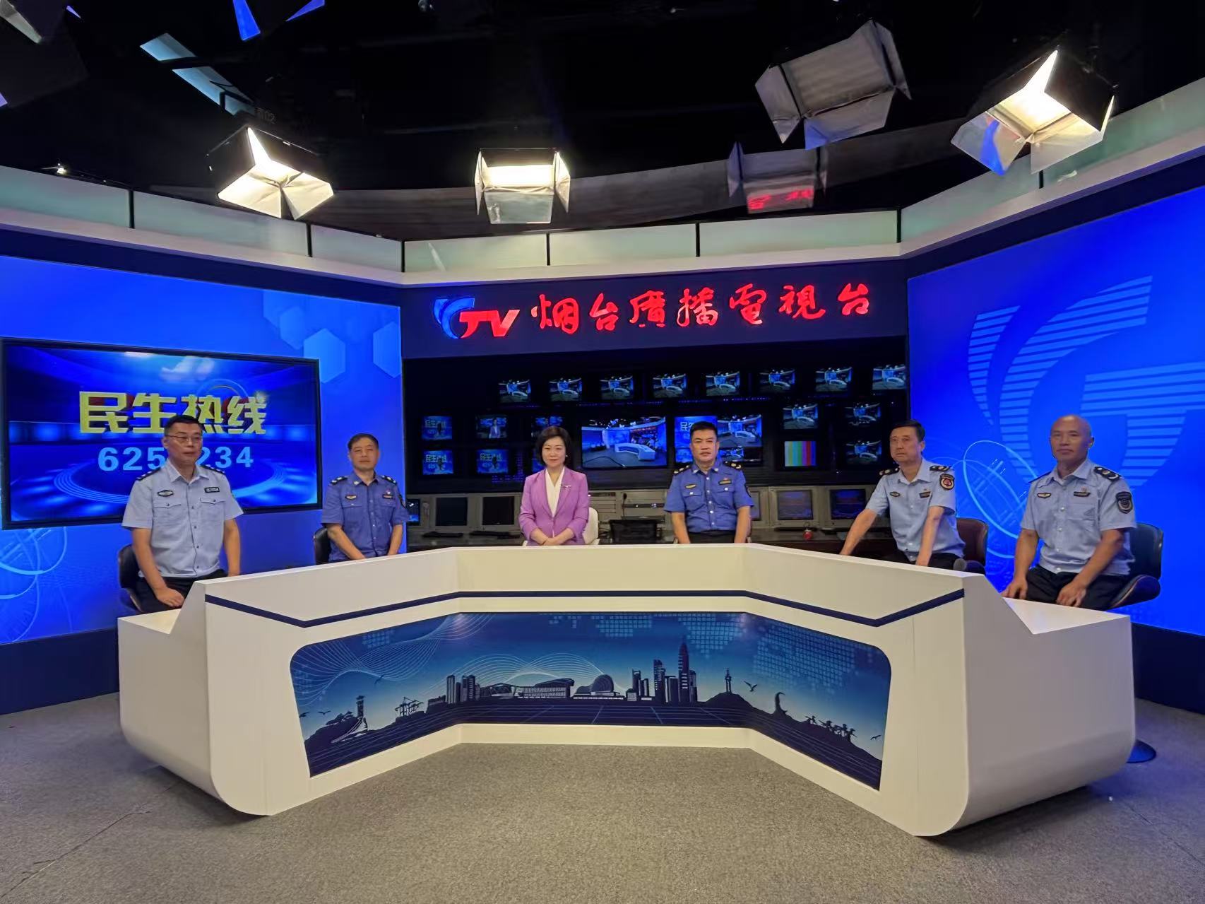 直播回放|民生热线：8月5日烟台市城市管理行政执法支队
