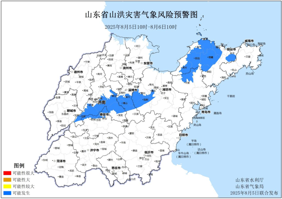 多部门联合发布，山东6市可能发生山洪灾害！暴雨、大暴雨+雷雨，暴雨蓝色预警