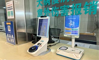 医保“刷脸”付  就医更省心  烟台市莱阳中心医院打造高效便捷就医新体验