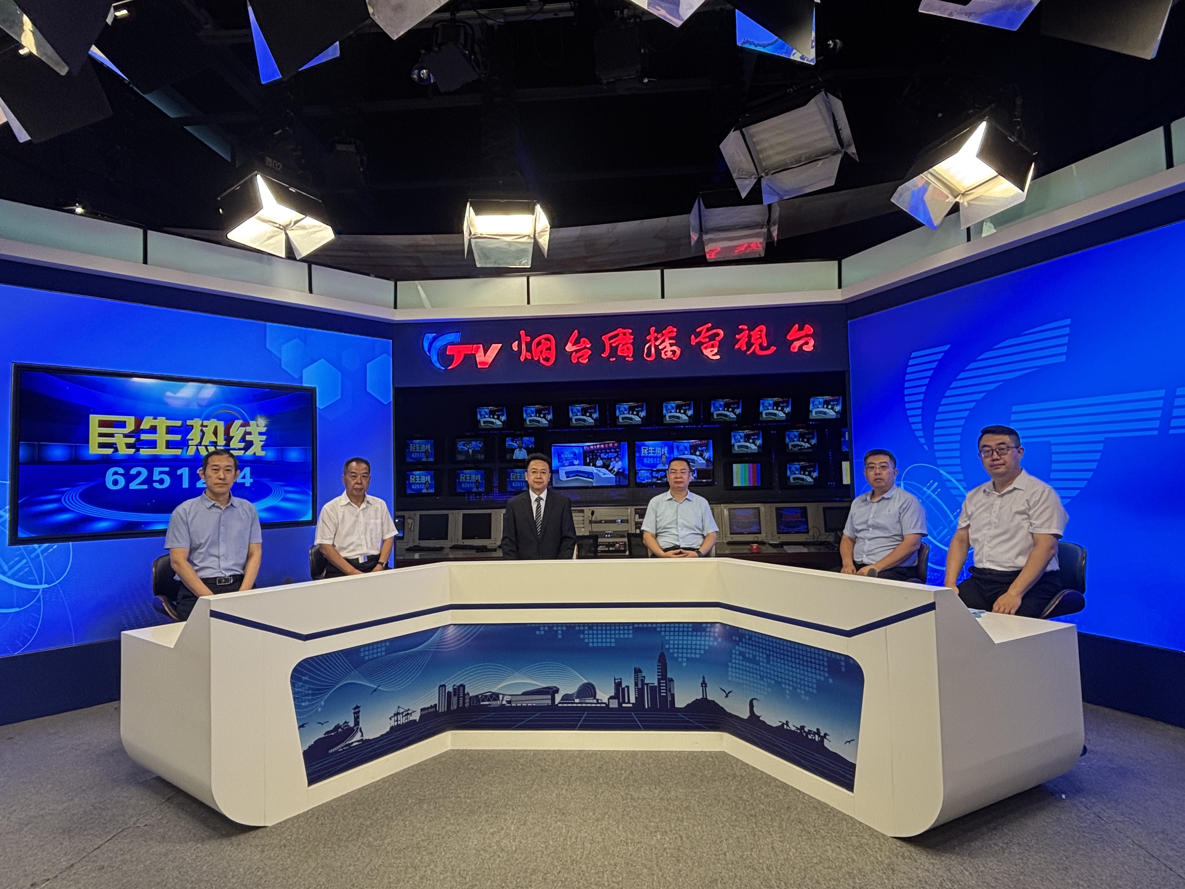 直播回放|民生热线：8月6日烟台市国防动员办公室