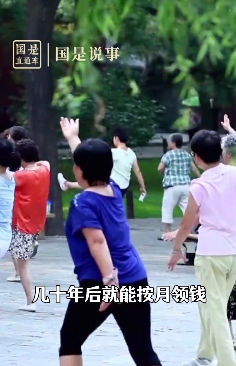 社保新规马上实施！这些变化与你我切身相关