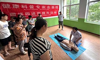 “医”路相伴  “暑”你健康| 烟台市莱阳中心医院医师节前夕送健康进企业