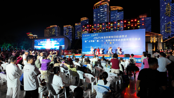 烟台2025年全民健身日系列活动正式启动 传统武术精英赛同步揭幕