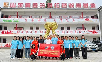 青科大学学子赴招远解码乡村振兴的“红色引擎”