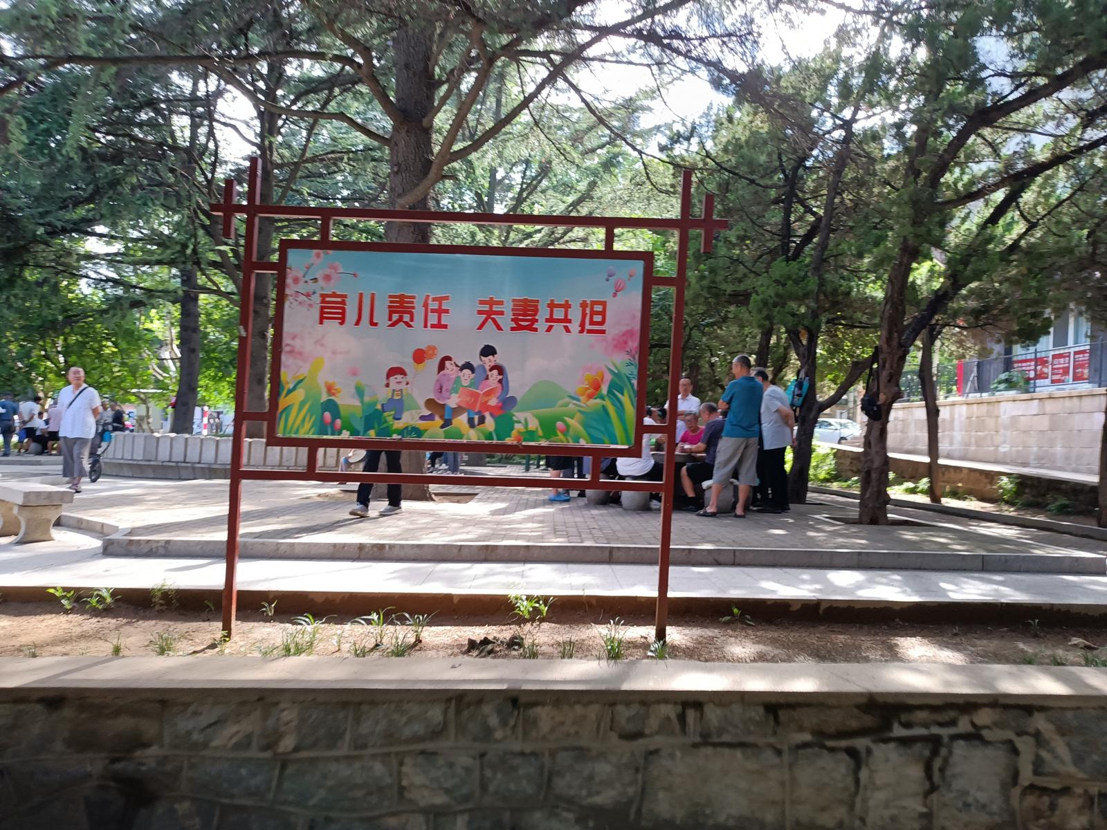 追踪报道|口袋公园内严重破损宣传栏修好了