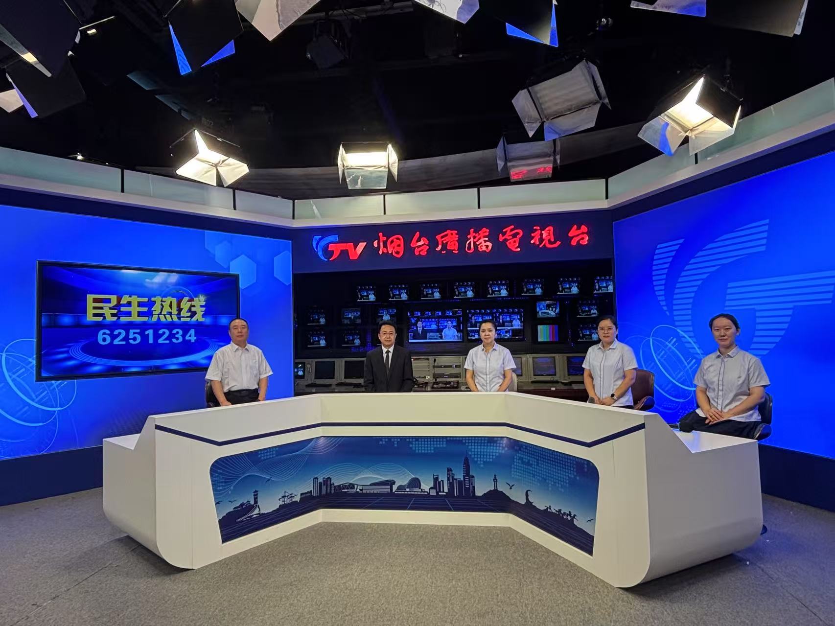 直播回放|民生热线：8月13日烟台市住房公积金管理中心
