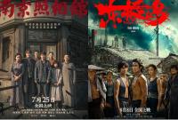 8月电影总票房破30亿！《南京照相馆》领跑