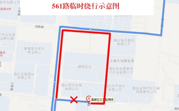 8月14日起，烟台公交51路、52路、561路临时绕行