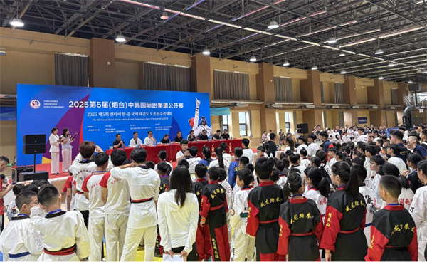 2025第五届（烟台）中韩国际跆拳道公开赛成功举办
