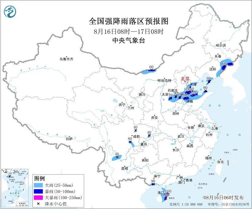暴雨+强对流蓝色预警！山东等多地将有雷暴大风或冰雹天气