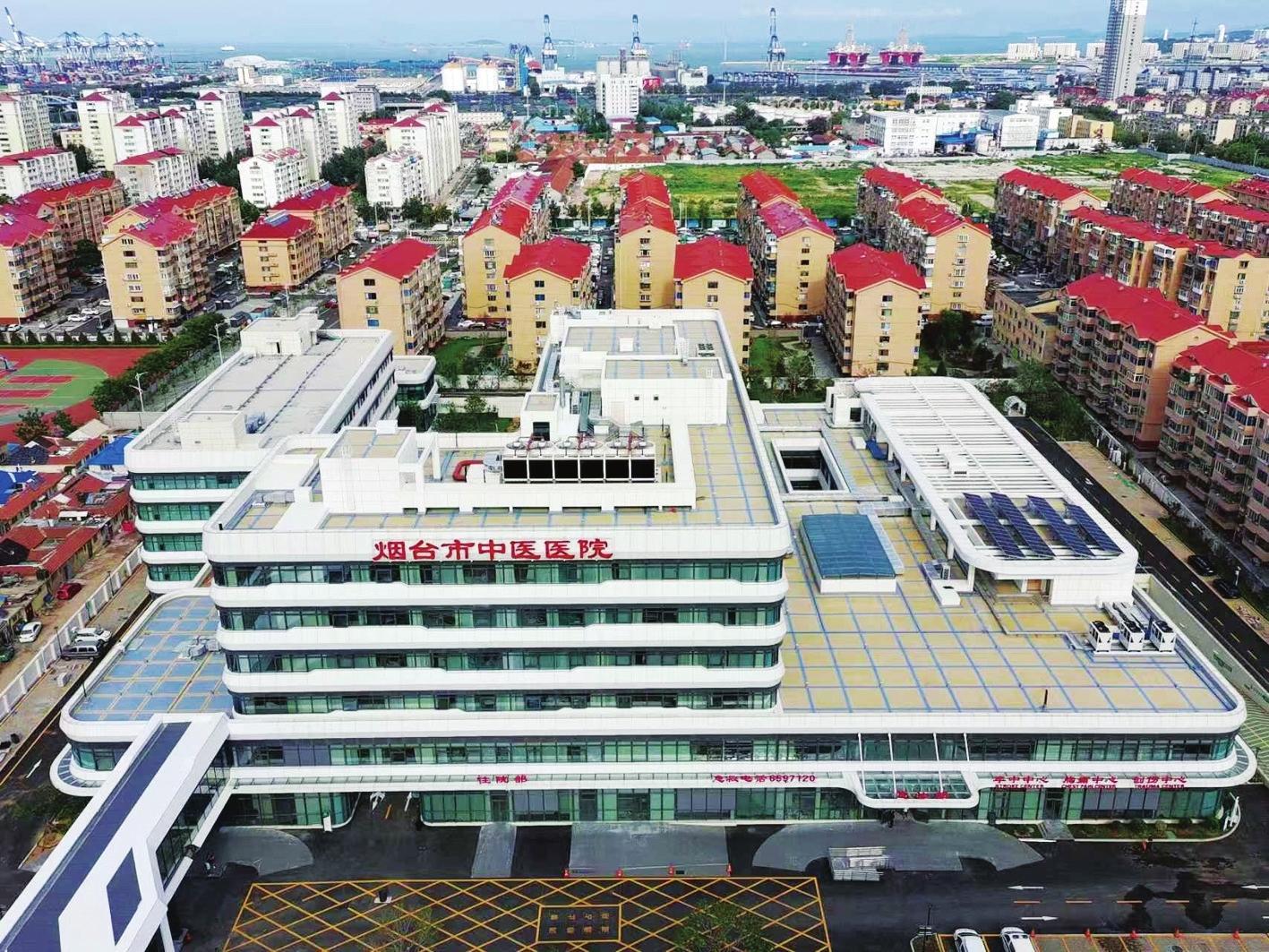 烟台市中医医院东院区建成投用，新增354张床位