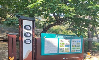 招远市自然保护地建设成效显著！创新模式获肯定