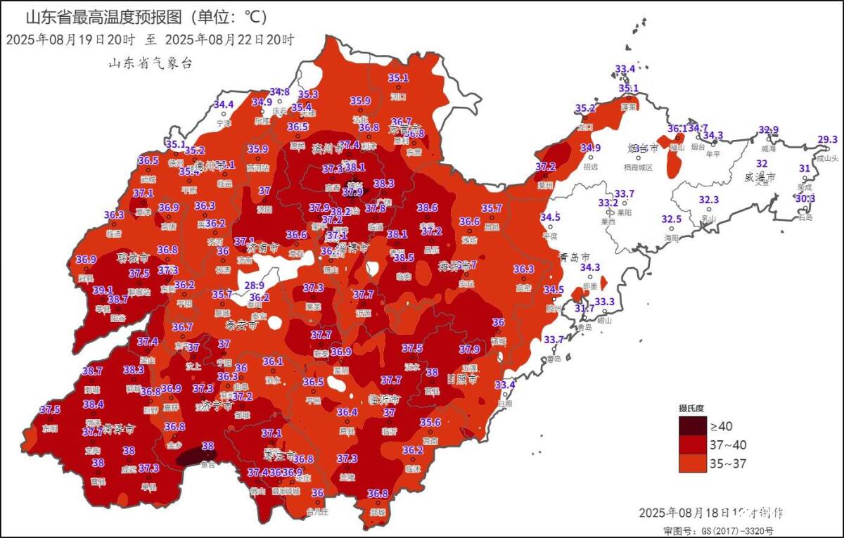 局部40℃！山东内陆地区18-23日将出现高温天气