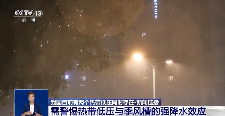 “三伏”之后天气如何？专家解读
