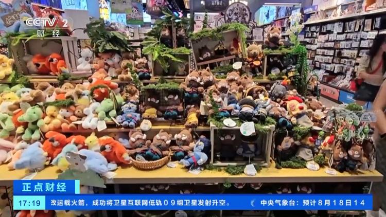 暑期国产动画电影受追捧 毛绒玩偶、文具等周边持续热销