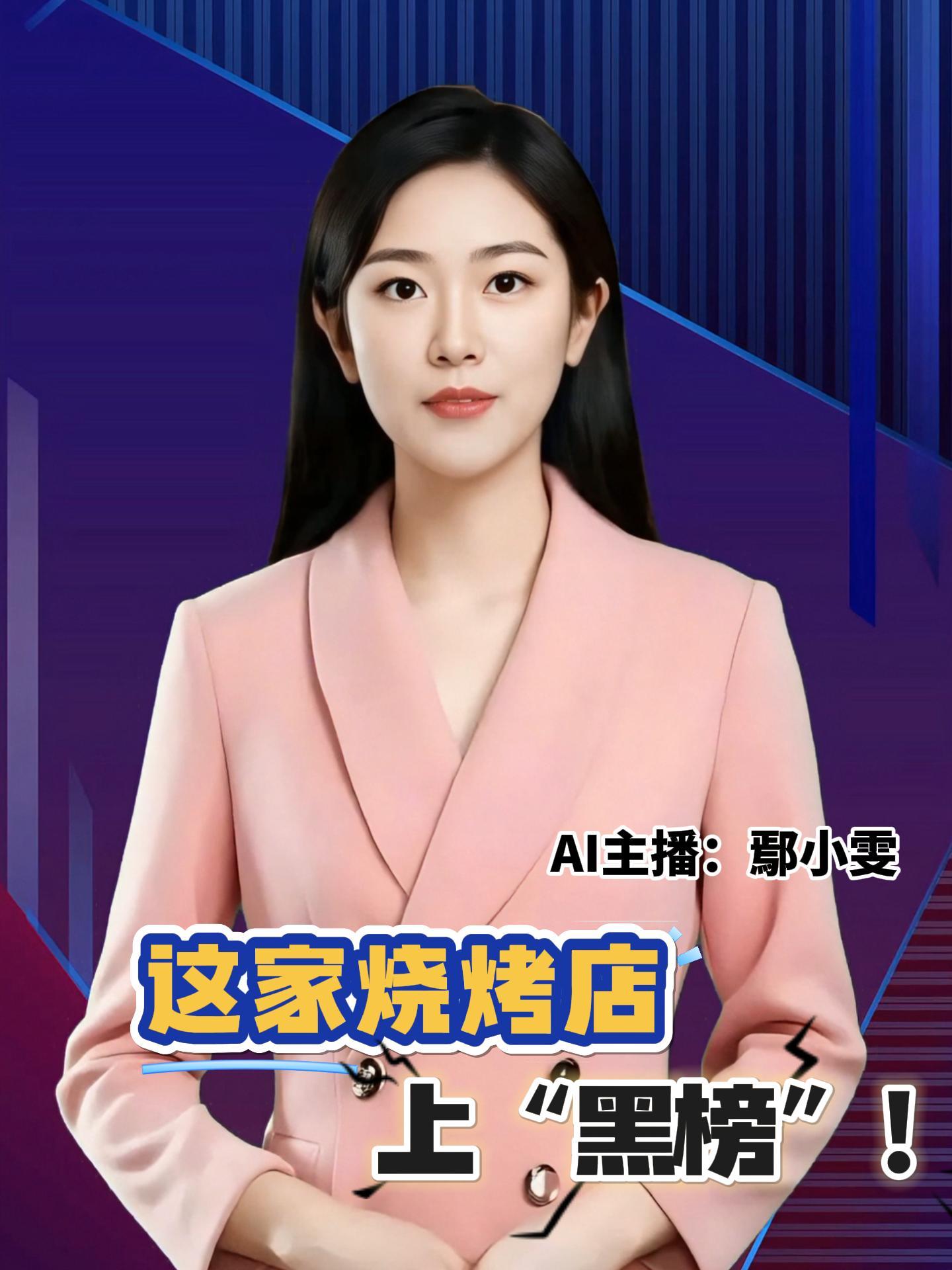 芝罘区新一期食品安全“红黑榜”出炉。老牟平烧烤（芝罘区常伟烤肉店）因现场加工环境差；厨房内卫生、操作环境差；厨房无带盖垃圾桶；油渍污渍清理不及时等原因上黑榜。