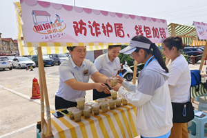 炎炎夏日 烟台银行是您身边的“清凉驿站”