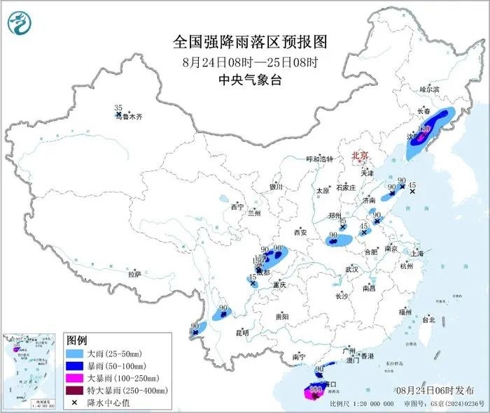 中央气象台发布暴雨黄色预警：预计山东中部等地大到暴雨