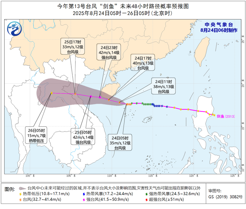 停课、停工、停业、停运、停航、关闭景区！三亚紧急通知→